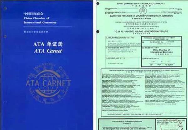 ​领航者号LHZ · 中欧卡车航班 · 展会物流 | 中欧公路展品运输、ATA单证册及临时进出口专家